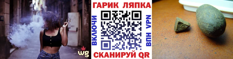 Что такое Бугуруслан Кокаин  A-PVP  Амфетамин  ГАШИШ 