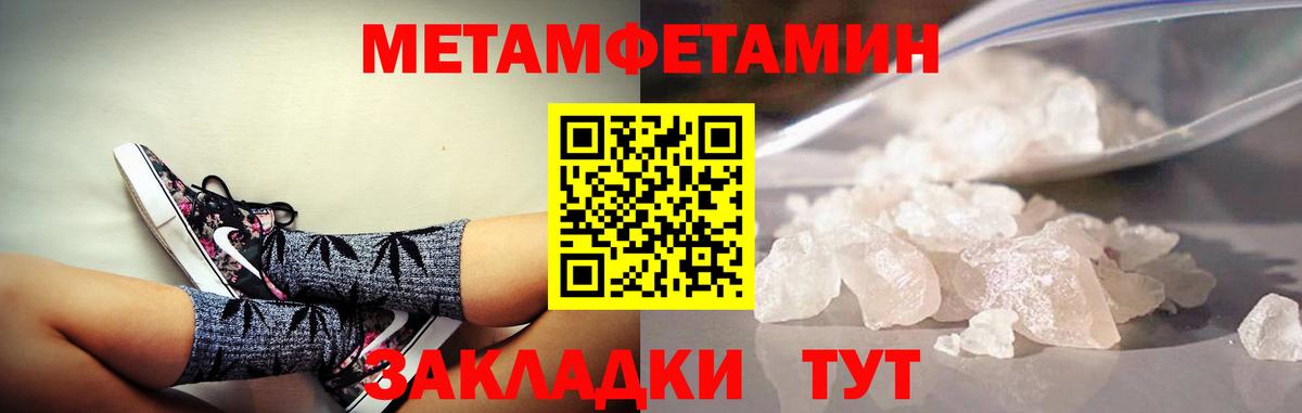 АМФЕТАМИН Premium Бугуруслан