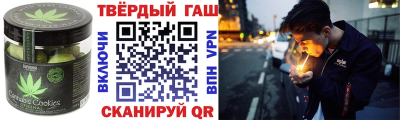 Cannafood марихуана  Бугуруслан 