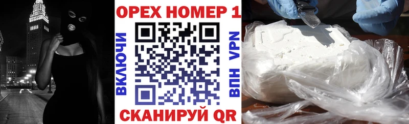 MEGA ссылка  наркотики  Бугуруслан  Cocaine Боливия 