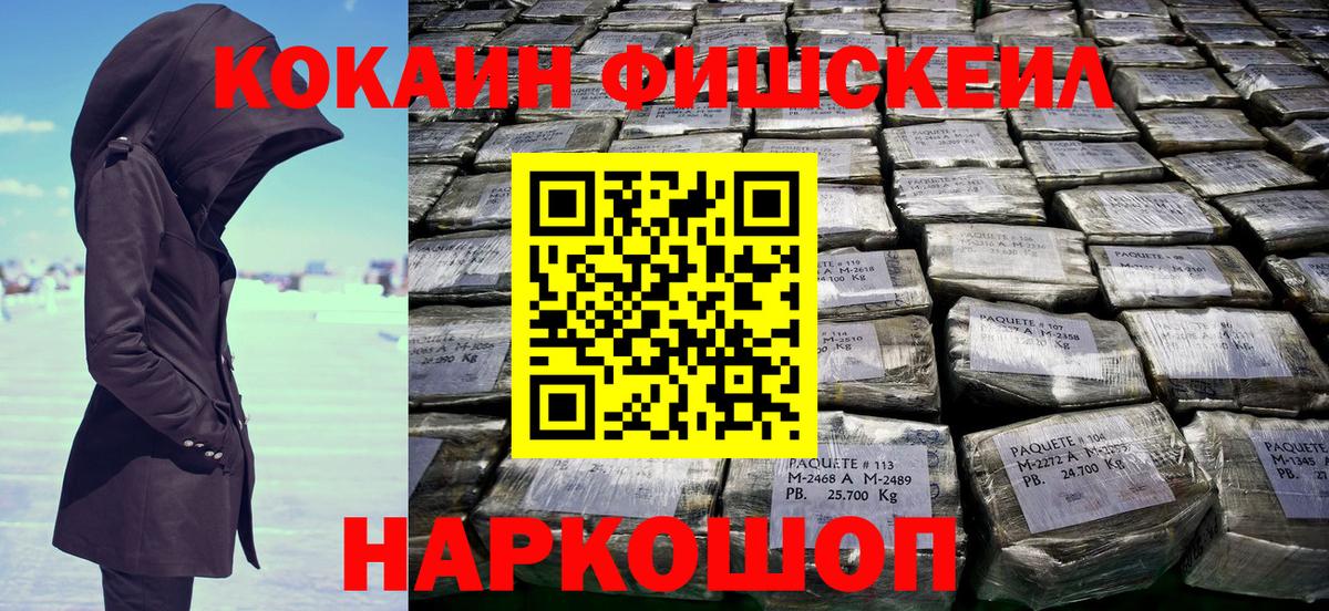 Cocaine Columbia Бугуруслан