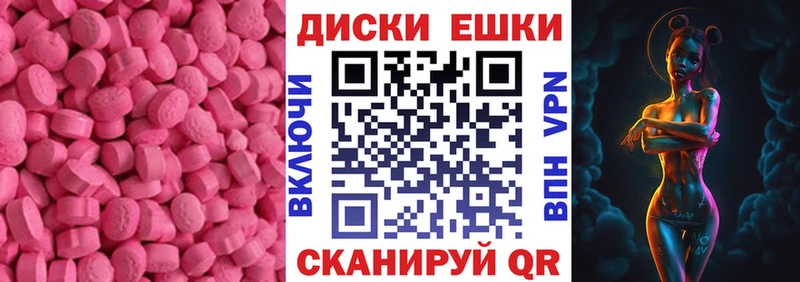 цены   Бугуруслан  ЭКСТАЗИ 280 MDMA 