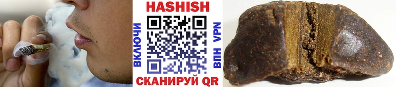 Гашиш хэш  Бугуруслан 