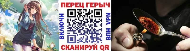 MEGA зеркало  Бугуруслан  ГЕРОИН герыч 