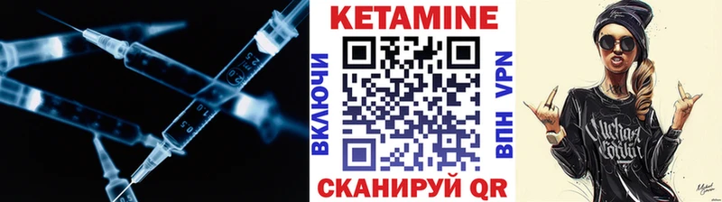 КЕТАМИН ketamine  Бугуруслан 