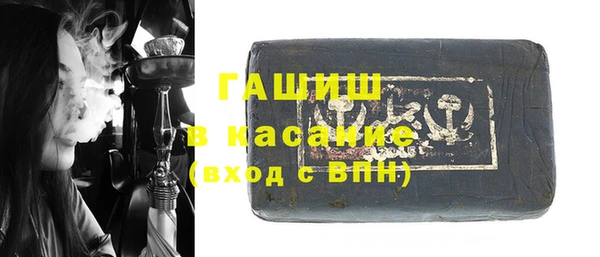 амфетамин Абинск