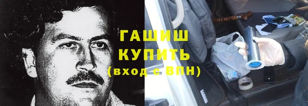 а пвп мука Абаза