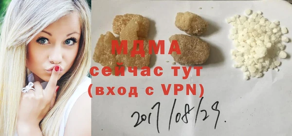 МДПВ Абдулино