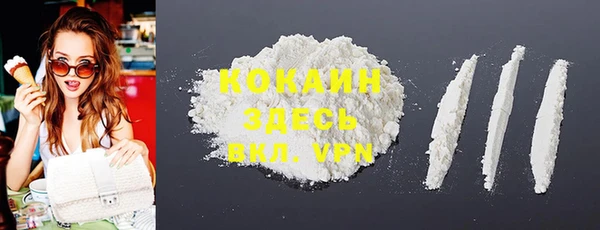 амфетамин Абинск
