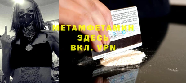 амфетамин Абинск