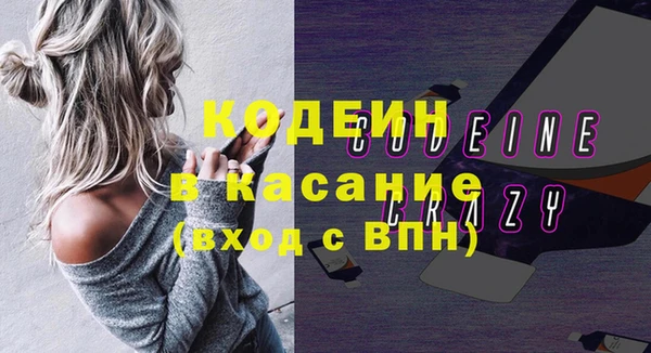 а пвп мука Абаза