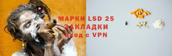 амфетамин Абинск