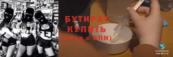 а пвп мука Абаза