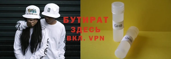 а пвп мука Абаза