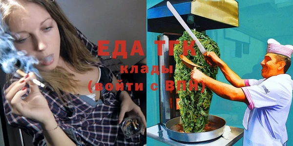 амфетамин Абинск