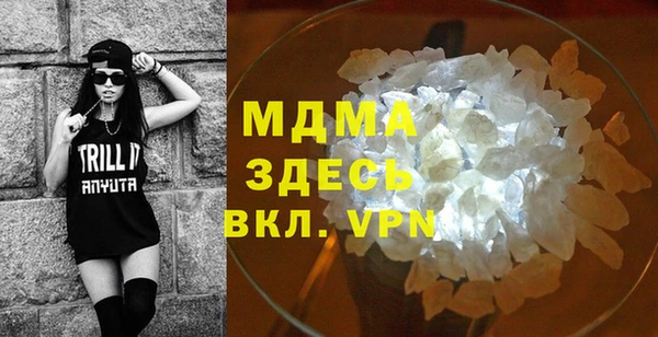 МДПВ Абдулино