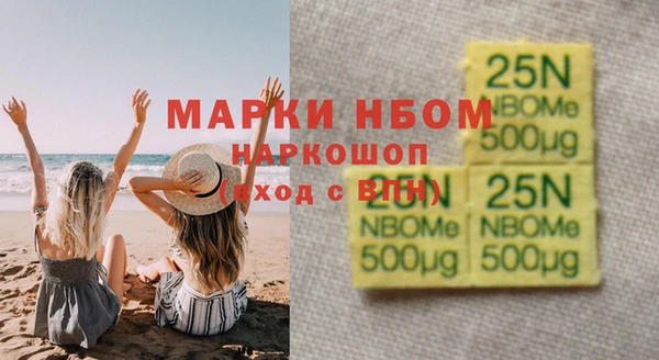 а пвп мука Абаза