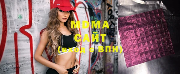 МДПВ Абдулино