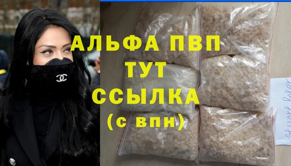 МДПВ Абдулино