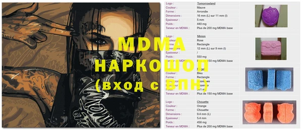 марки nbome Алексин