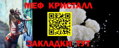 метамфетамин Изобильный