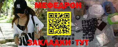 альфа пвп VHQ Ипатово