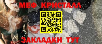 альфа пвп VHQ Ипатово