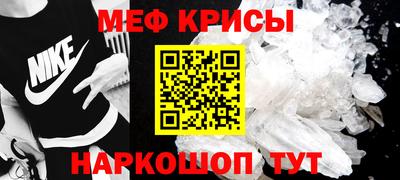 альфа пвп VHQ Ипатово
