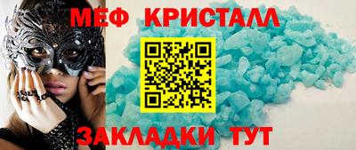 сатива Ирбит