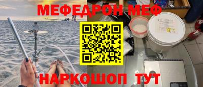 сатива Ирбит