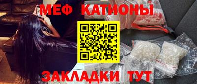 метамфетамин Изобильный