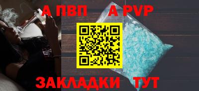 альфа пвп VHQ Ипатово