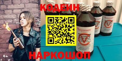 метамфетамин Изобильный
