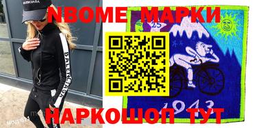 метамфетамин Изобильный