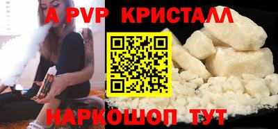 сатива Ирбит