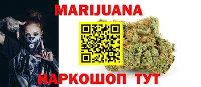 сатива Ирбит