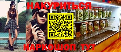 метамфетамин Изобильный