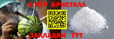 сатива Ирбит