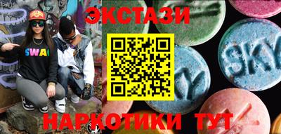метамфетамин Изобильный