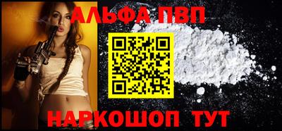 сатива Ирбит