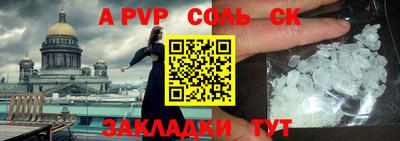 метамфетамин Изобильный