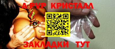 альфа пвп VHQ Ипатово