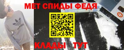метамфетамин Изобильный