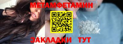 сатива Ирбит
