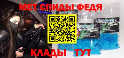 альфа пвп VHQ Ипатово