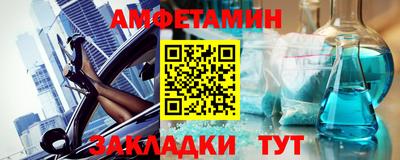 метамфетамин Изобильный