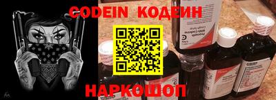 альфа пвп VHQ Ипатово