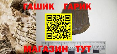 метамфетамин Изобильный