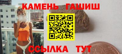 альфа пвп VHQ Ипатово