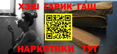 альфа пвп VHQ Ипатово